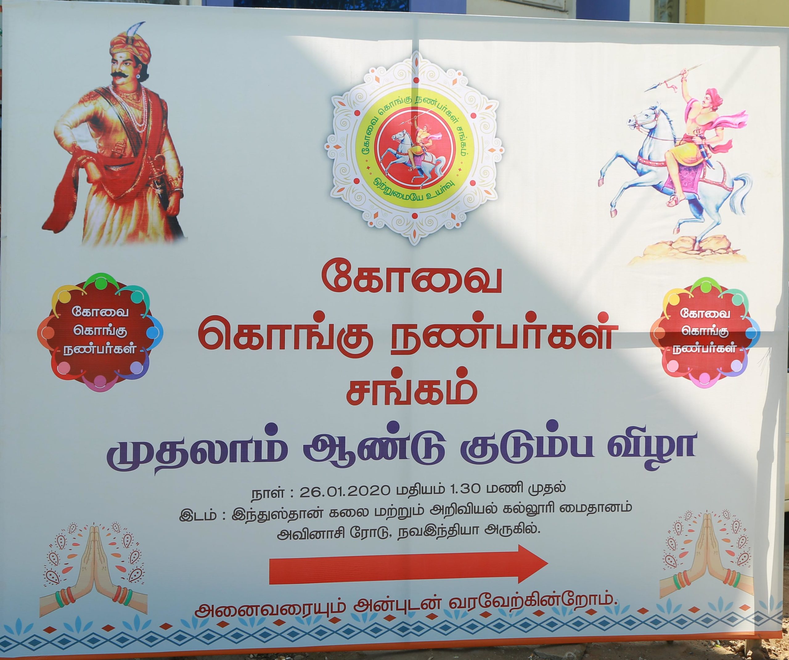 ckfcbe-family-fest-2020